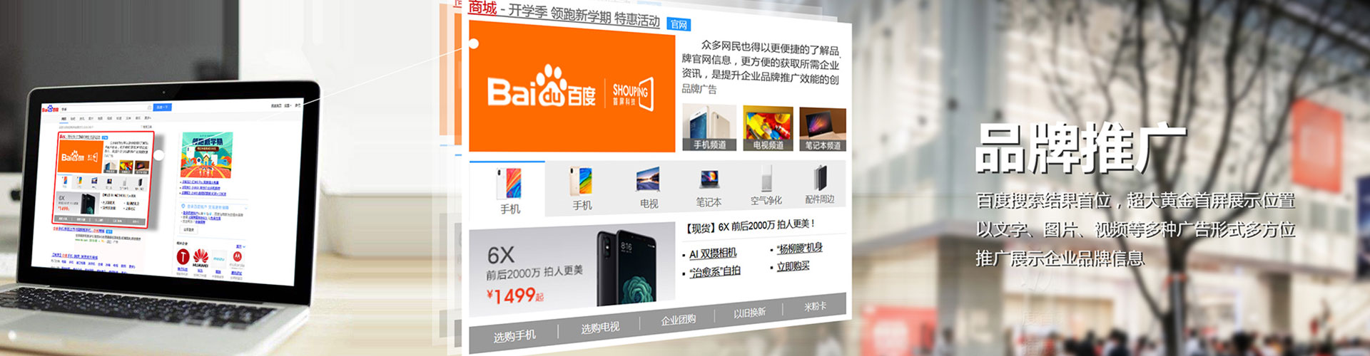 防城港sem竞价员